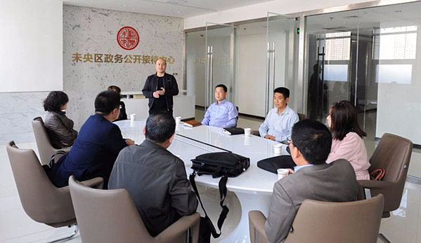 省政府辦公廳調研未央區(qū)基層政務公開(kāi)标準化(huà)規範化(huà)試點工(gōng)作(zuò)