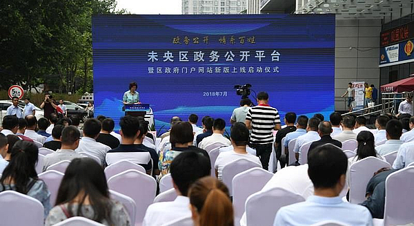 微(wēi)信圖片_20180723090837.jpg 微(wēi)信圖片_20180723090837.jpg