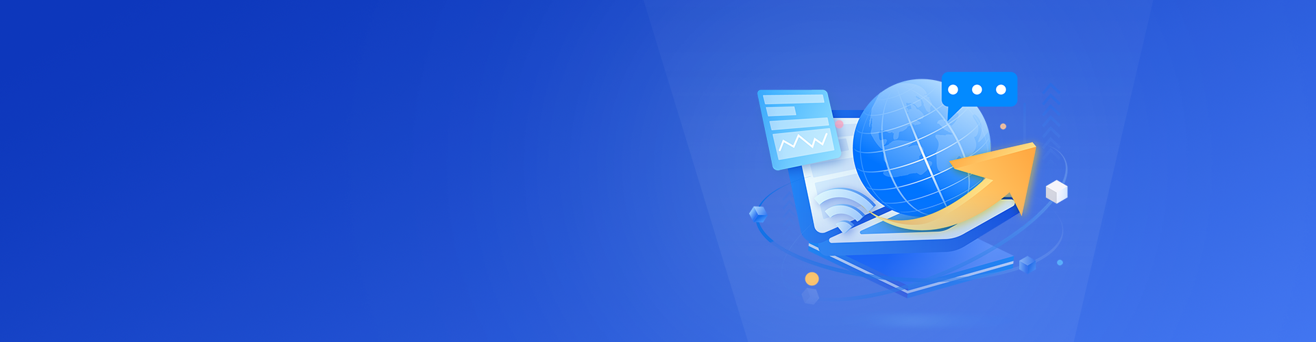 互聯網+政務服務